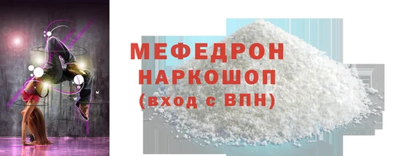 COCAINE Дмитров