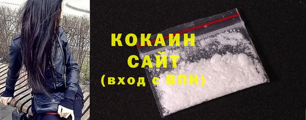 COCAINE Дмитров