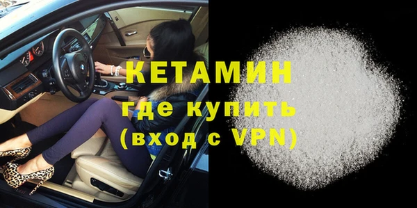 COCAINE Дмитров