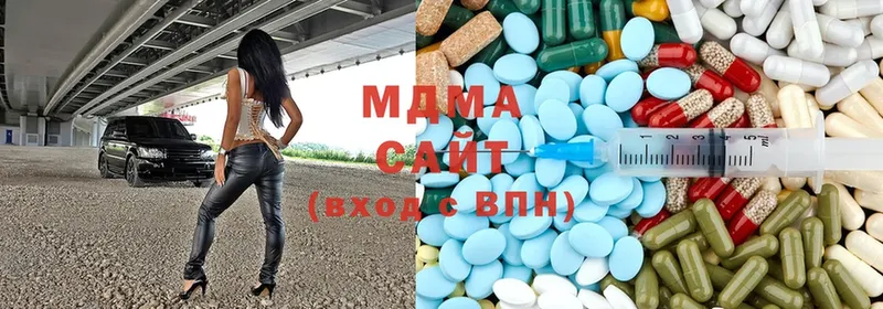 где купить наркоту  Нижние Серги  MDMA кристаллы 